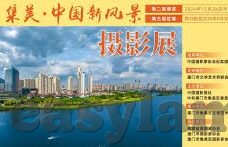 www,麻豆av-真实世界与虚拟幻想的交融，走进 www 下的多元化文化体验
